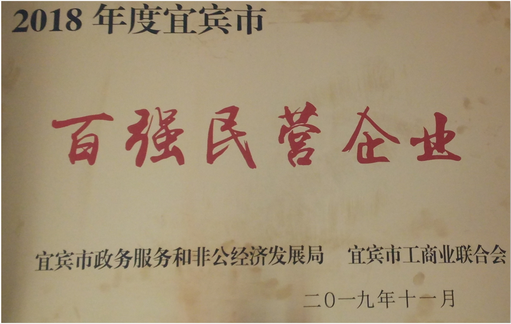 QQ图片20191209085908.png